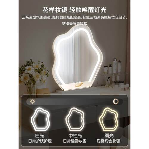 妆台室简约现梳代床头柜化妆台收纳一体2026柜卧新GKG款奶油风化