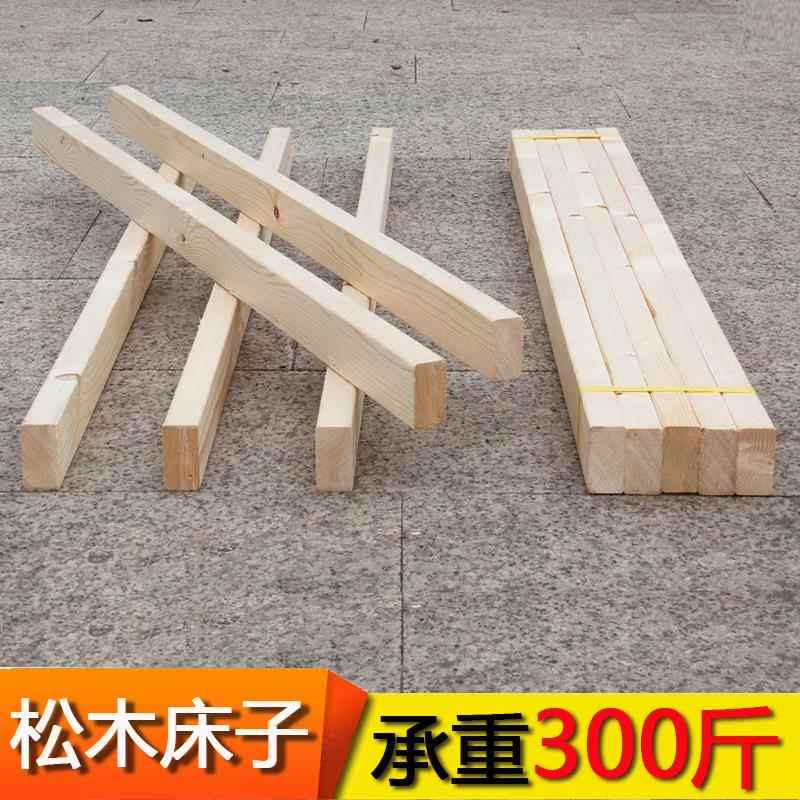 实木床子床边床横梁木条1.8米1.5米实木板松木方木料横条床板配件图片