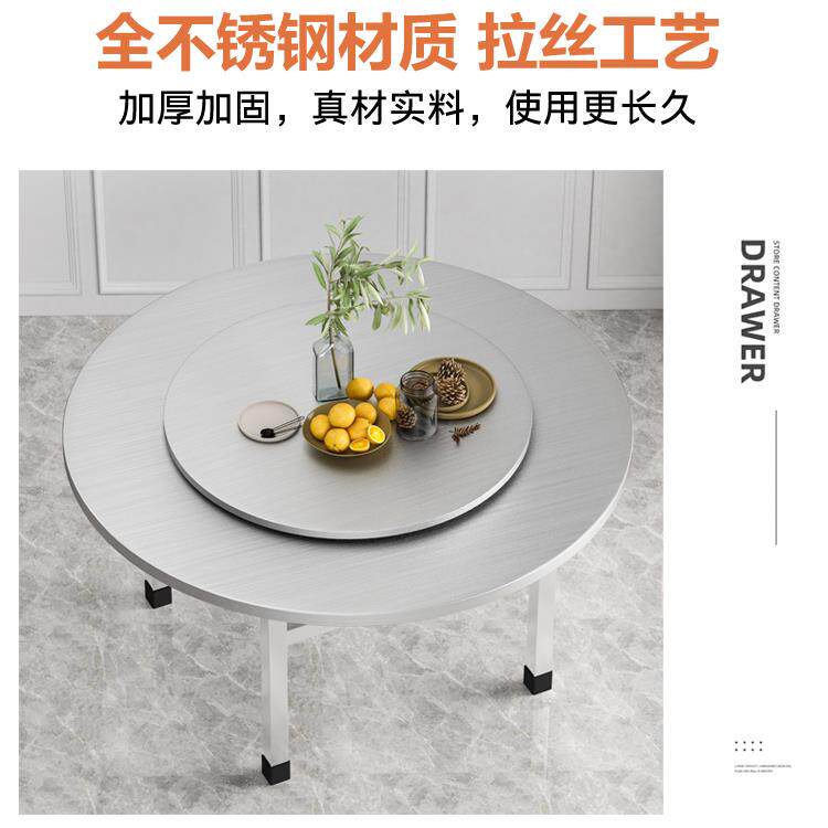 L304不锈档钢圆桌家用桌转盘食堂饭7店餐饮大排折叠桌子收不锈钢