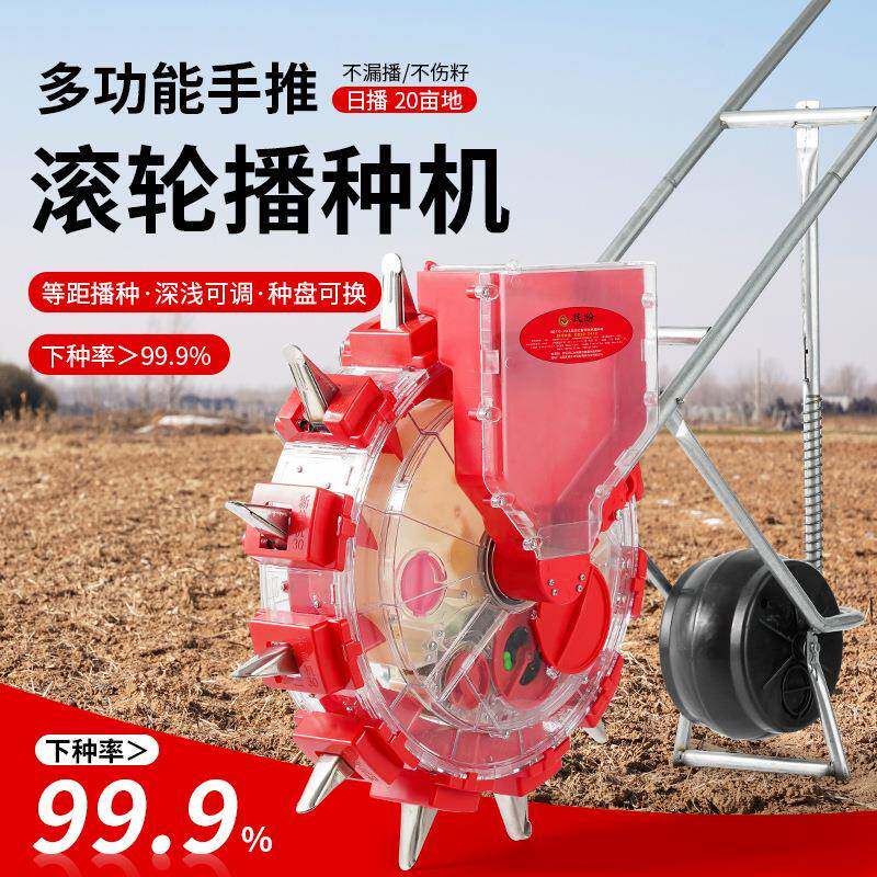 手推单播种器【大粒款】多用播种器玉米大豆花生黄豆点播神器播种