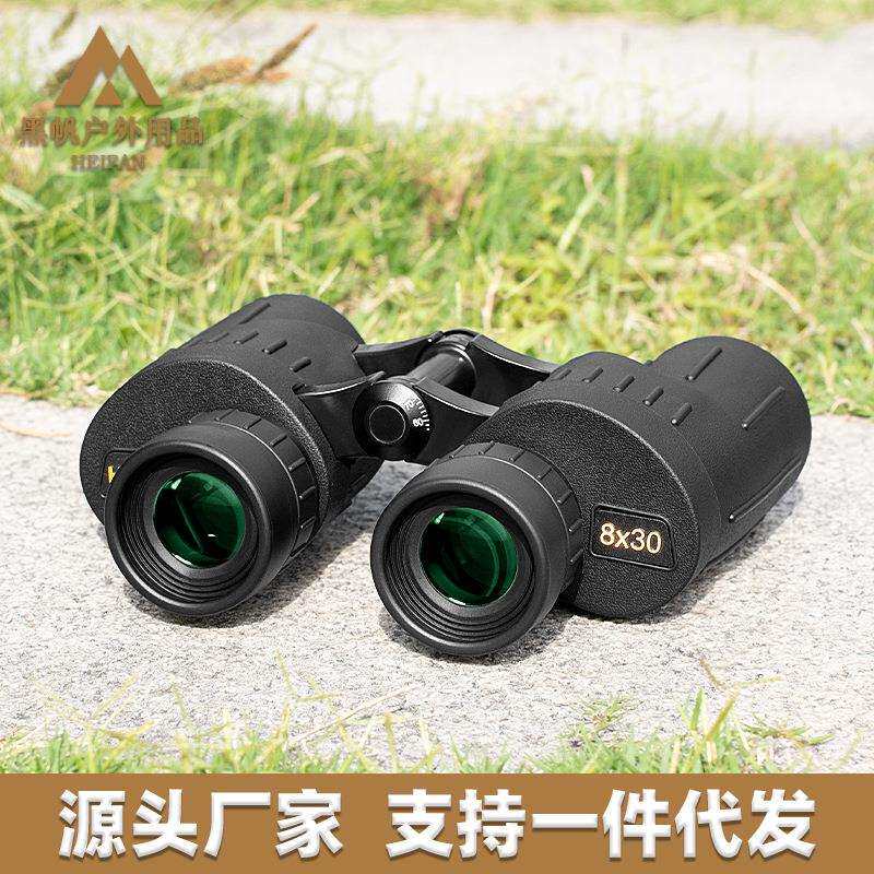 战神8*30望远镜双筒高清高倍带十字坐标日夜两用可看月球厂家直销