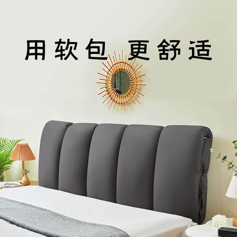 绵床罩头套罩海靠垫风床新欧式款软包儿fazpZA4B童靠背保护罩