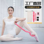 舞蹈压脚背芭蕾舞儿童跳舞专业压练脚背绷脚背塑形器