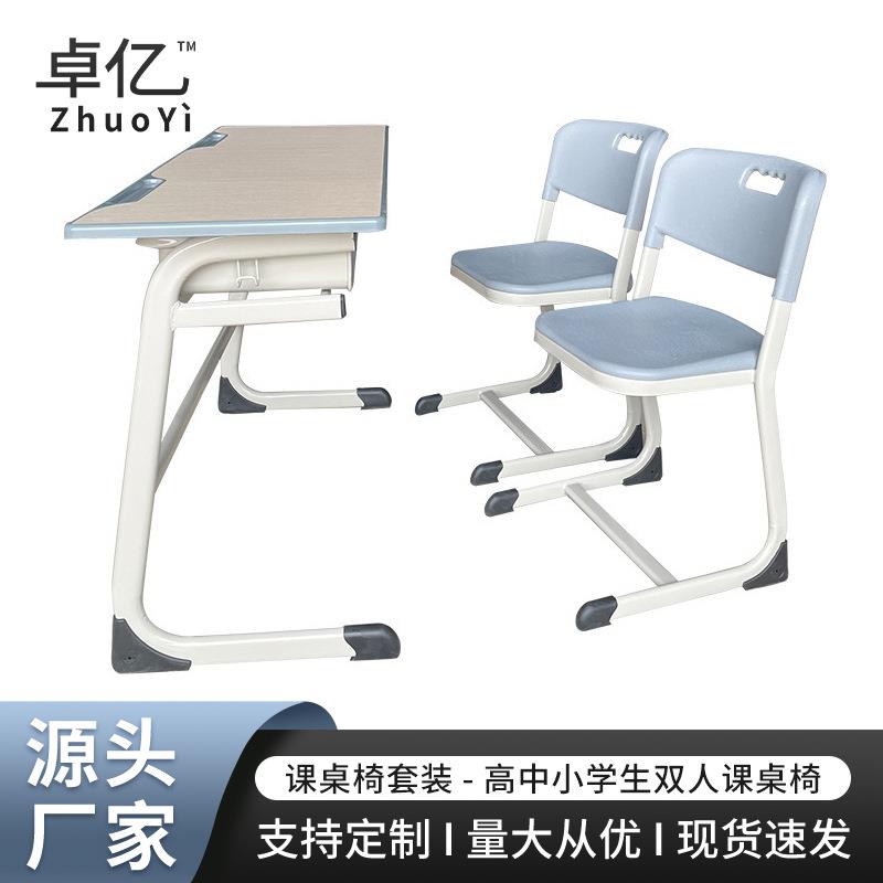 学校双人学生书桌高中生校用双人课桌椅培训机构辅导班书桌套装