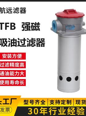 GBB/TFBX-7010 20滤 0 80 液3压芯