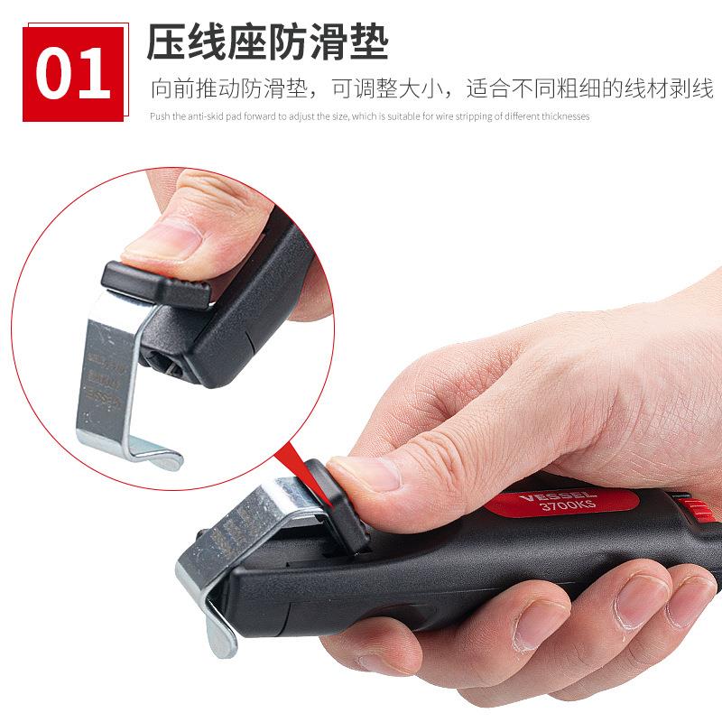 VESSEL威威电缆剥皮器 3700KS电缆剥线钳便携线缆胶皮剥线器图片