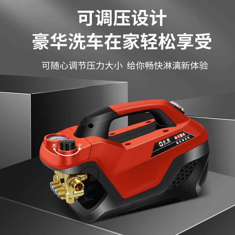 家用可调压小型电动洗车机空调家电清洗机220V浇花庭院专业