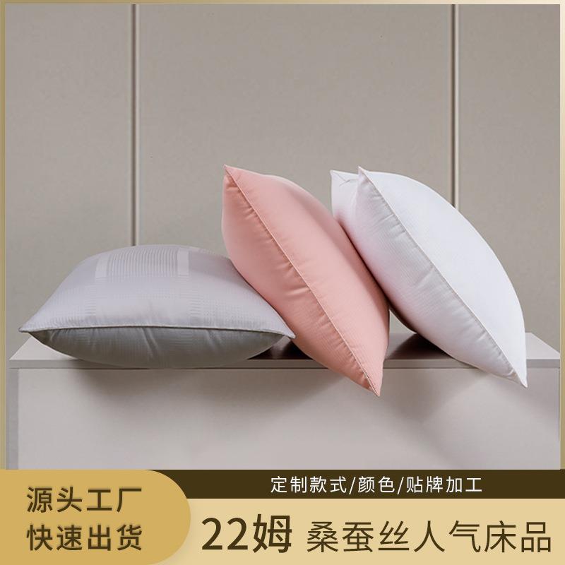 桑蚕丝枕头成人枕芯纯色花纹蚕丝枕头源头工厂蚕丝儿童枕头