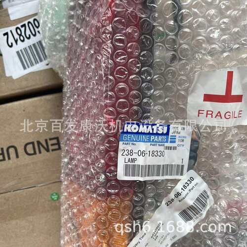 PC55挖机底盘滚轮20T-30-00173拖轮20T-30-00151引导驱动橡胶履带
