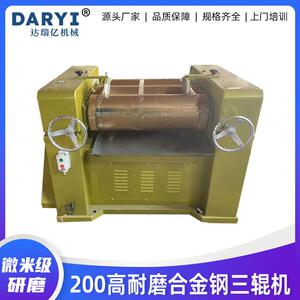 厂家直供200合金钢三辊机油墨涂料膏体三辊研磨机工业液压三辊机