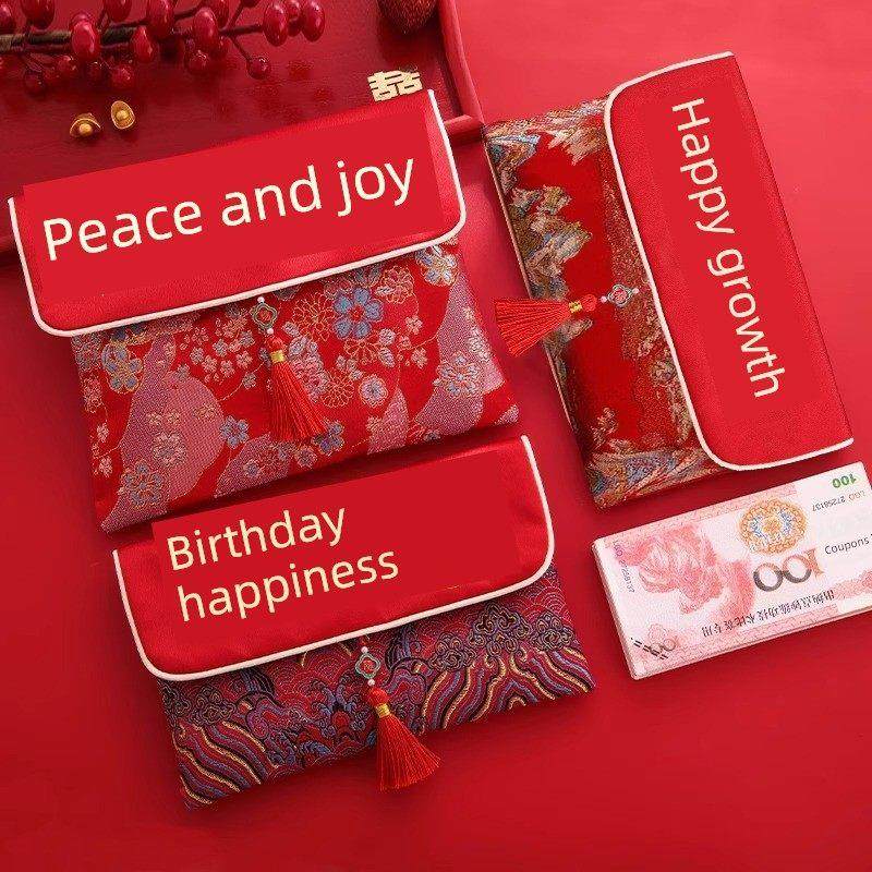 宝宝周岁百天满月生日红包2025新款高档刺绣2万6万大红包袋利是封
