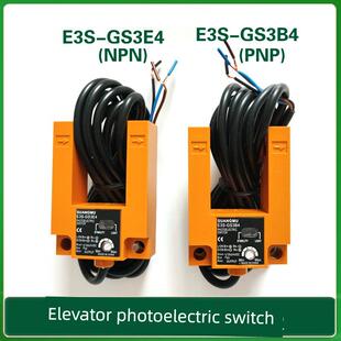 Gs3A4通用 B4杭州Sios电梯平面传感器Sh 光电开关E3S Gs3E4