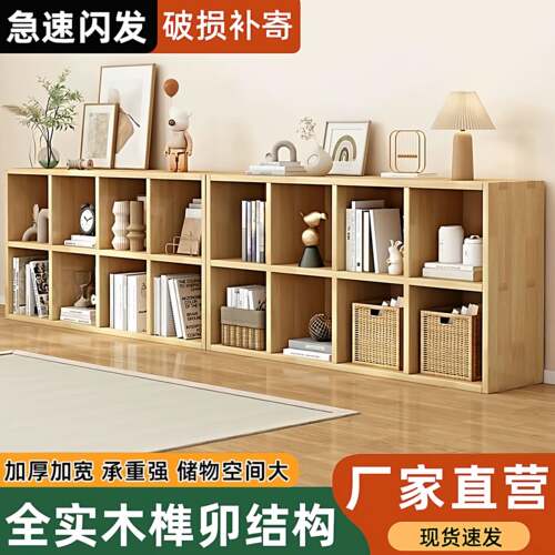 书架实木书柜榫卯落地靠墙幼儿园收纳柜客厅储物置物架家用格子柜