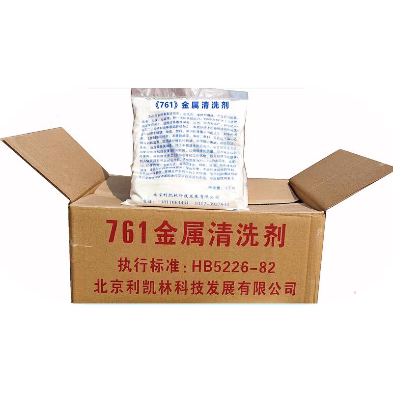 重油761污清洁剂地面除油剂模具机械清洗剂脱脂金属油粉末去工业