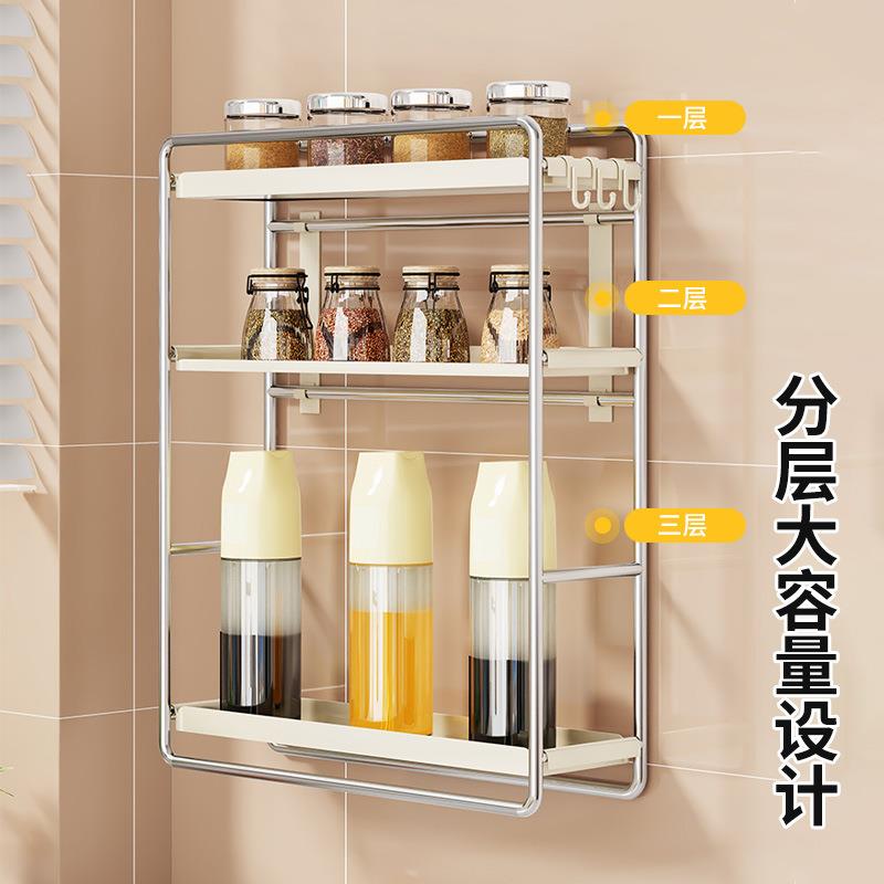 厨房壁挂置物架调料架免打孔墙上家用多层储物调味品收纳储物架子