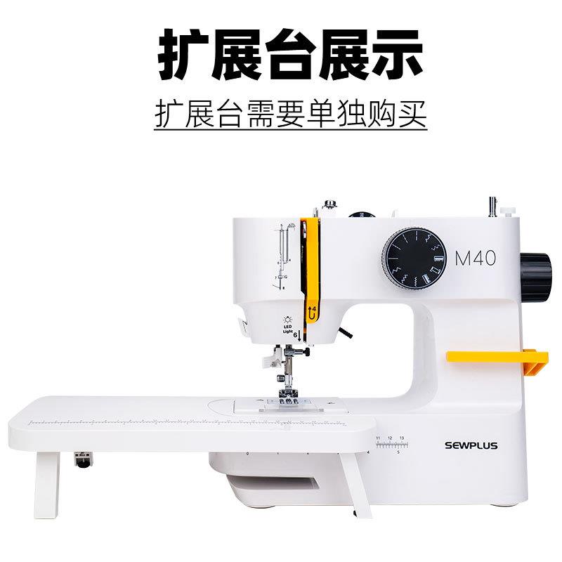 太米牌M40家用迷你电动多功能小型台式缝纫机吃厚锁边锁眼
