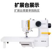 太米牌M0家用迷你动功能小型电569台4式 缝纫机吃多厚锁边锁眼