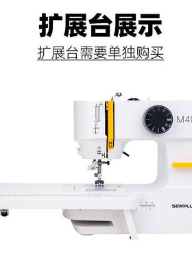 太米牌M0家用迷你动功能小型电569台4式缝纫机吃多厚锁边锁眼