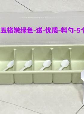 翻盖塑料调味盒罐瓶调料盒子套装家用组合装盐罐配勺厨房用品五格