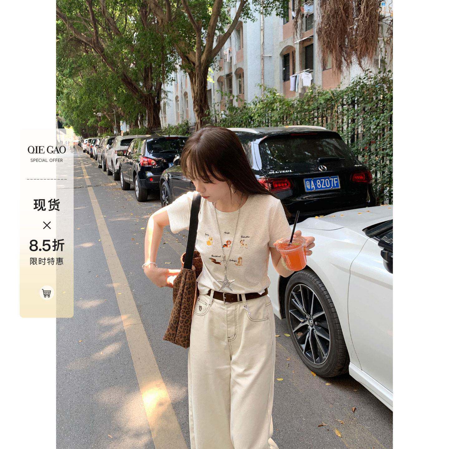 切糕自制小个子夏季上衣女圆领减龄时尚短袖夏季白色独特修身T恤