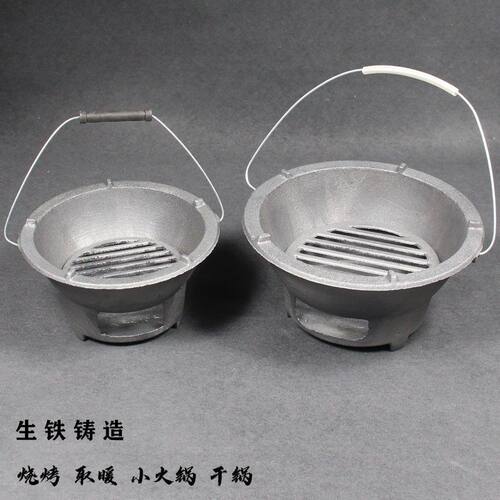 炭炉 炭火炉 生铁炉 户外烧烤炉 铸铁炉子火锅炉取暖炉功夫煮茶炉