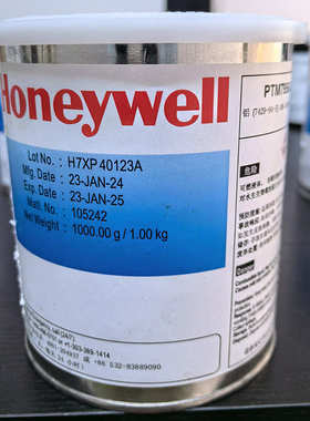 笔记本核心导热导热ptm-相变sp脂膏gpu硅cpu膏-散热7950材料显卡