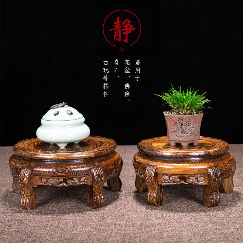 奇石头工艺品摆件木底座托架垫高花架花盆花瓶鱼缸底座架实木圆形