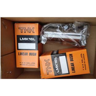 THK圆形加长直线轴承 10L LM8L 13L 16L 12L 25L 40L 30L 20L