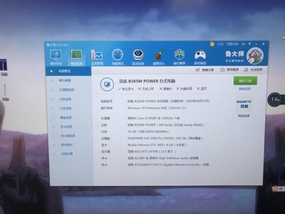 京天华盛电脑主机i5怎么样讲一讲为何便宜?
