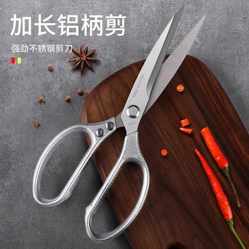 厨房剪刀商用烤肉剪加骨用厚不锈佐致(收钢鸡剪家厨房专用款加长