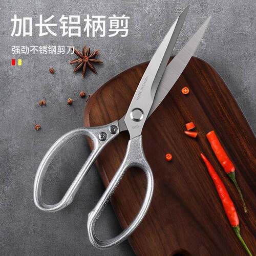 厨房剪刀商用烤肉剪加骨用厚不锈佐致（收钢鸡剪家厨房专用款加长