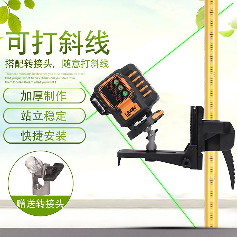 。包邮莱赛LS300水平仪支架三脚架标线仪快速升降支撑杆3.36米脚