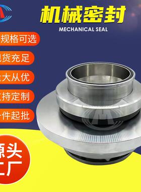机械密封700DT-A83(80)700DT-A85(82)浆液循环泵机械密封