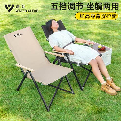 户外折叠椅躺椅海狗椅可调节午休椅露营高背沙滩椅便捷式钓鱼椅子
