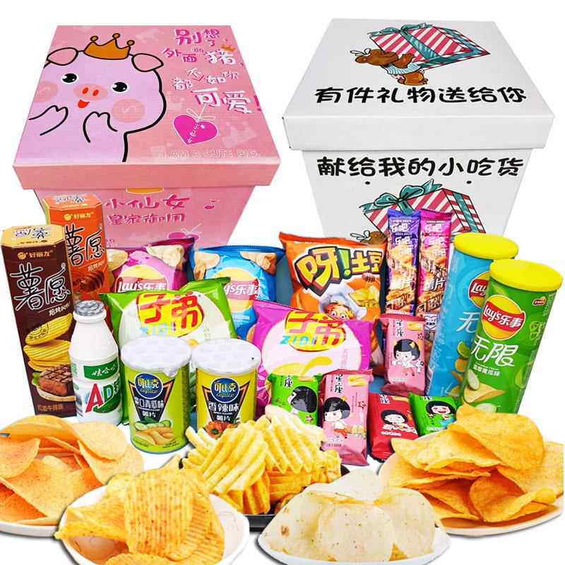 膨化食品零食薯片大礼包组合混合多口味生日礼物送女友男友大箱