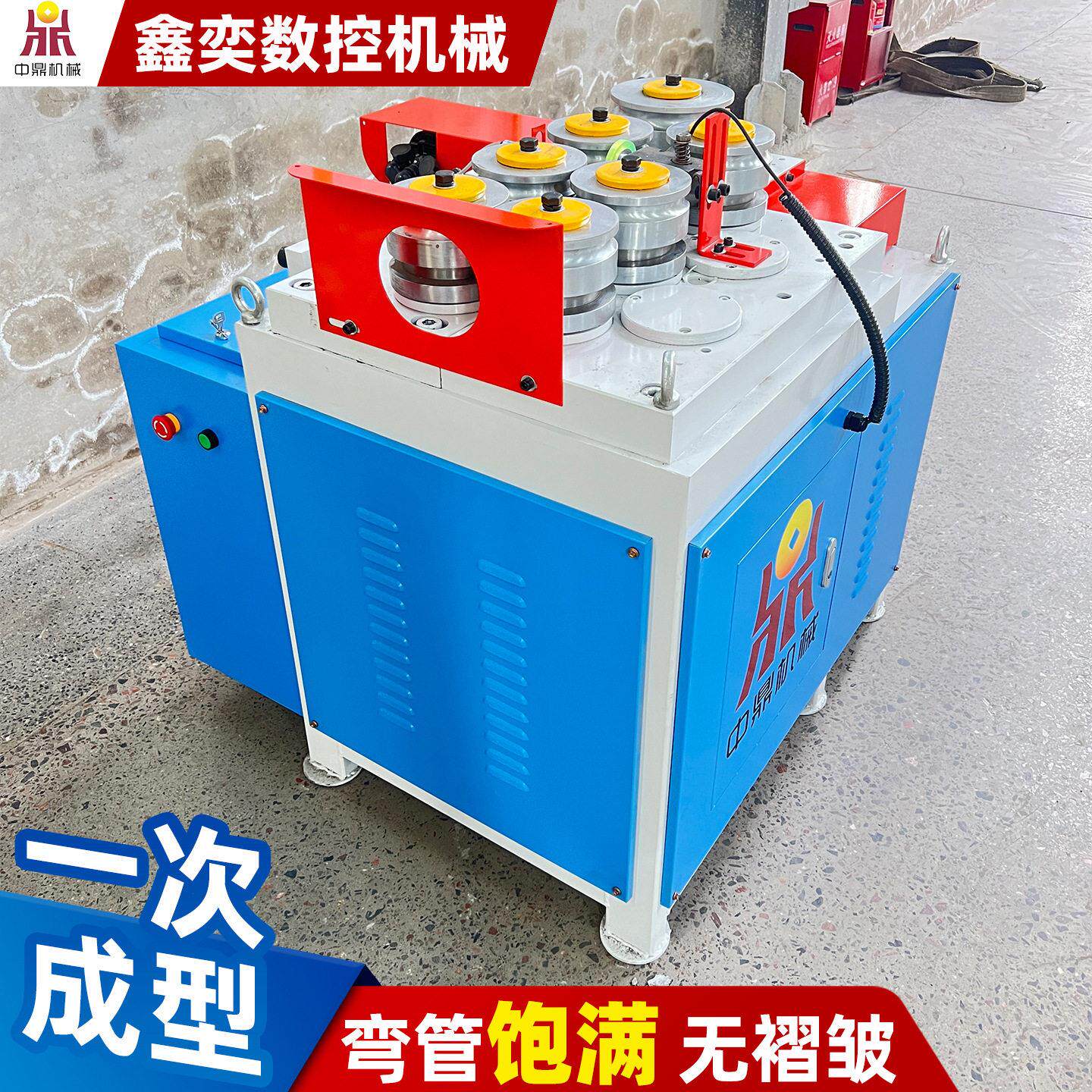 不锈钢铝管铜管液压3850伺服三轴四五方管圆管全自动数控弯管机