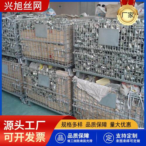 B重型仓储笼折叠式金属周转箱铁框工业周转筐铁储物大耐可移动