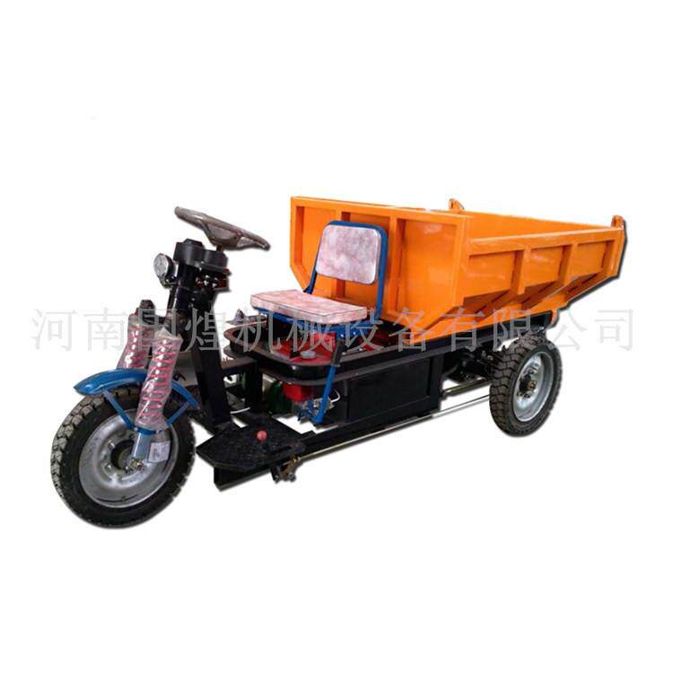 工地拉货电动三轮车小型载货电动货运车矿用自卸载重电动三轮车