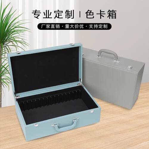 窗透明色卡箱高样品收纳展示箱瓷端砖岩板服装布样开管理HJR样品