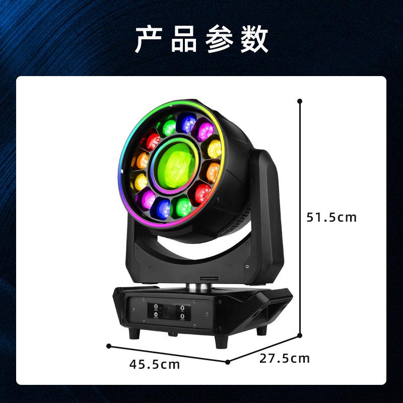 舞台BW800多合一摇头灯LED蜂眼 演出旋转灯四合一氛围棱镜染色灯