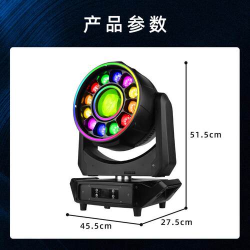 舞台BW800多合一摇头灯LED蜂眼 演出旋转灯四合一氛围棱镜染色灯