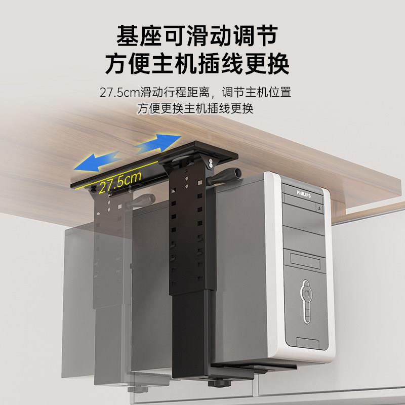 主下机滑轨悬挂托架脑桌台电式机箱底座桌滑轨支架办公升降悬挂式