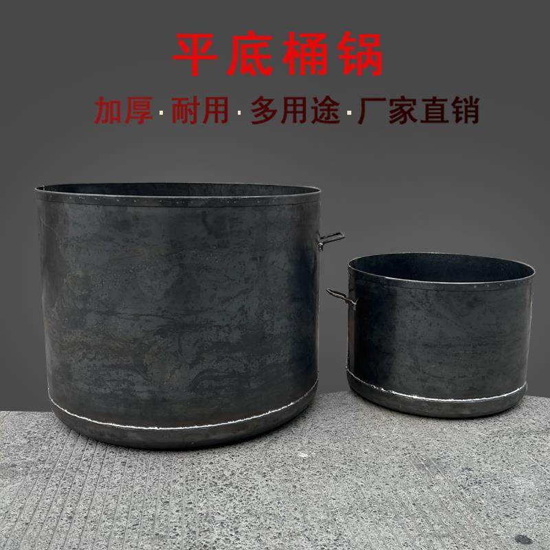 定制卤肉汤锅圆柱形钢板平底加高锅煮饲料做豆腐搅拌桶养殖用锅,厨房/烹饪用具,汤锅/汤桶/卤肉桶,淘宝优惠券,粉丝福利购,淘宝优惠卷