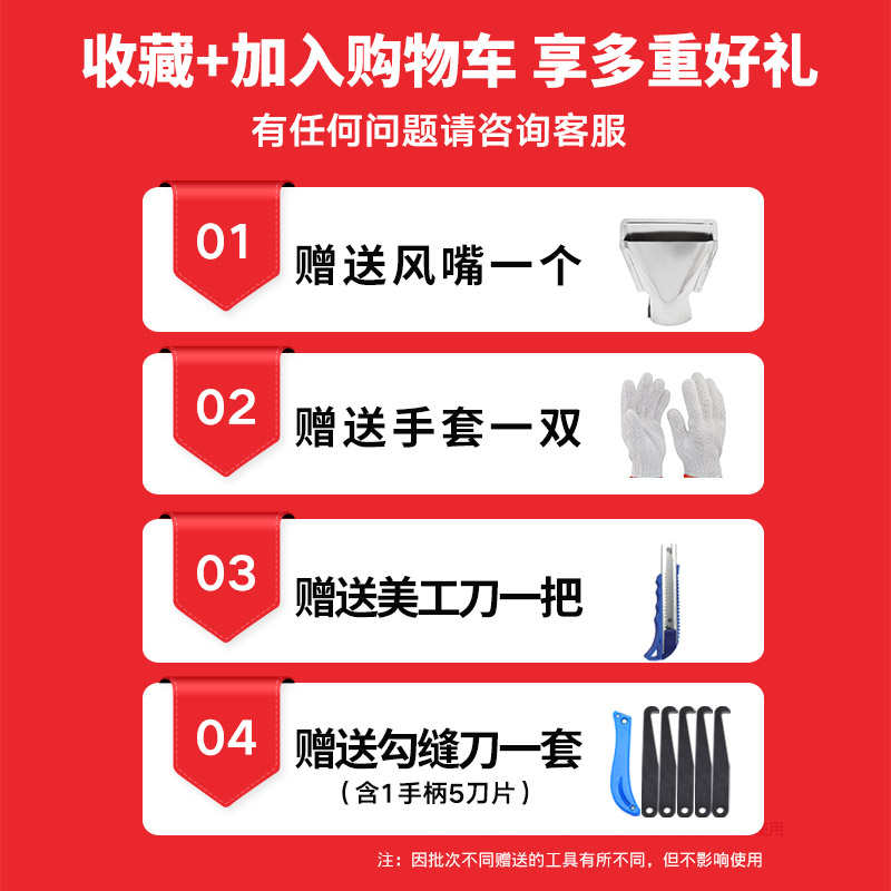 美缝剂施工工具热枪美缝胶瓷砖返工清除风机加热去胶神器填缝剂