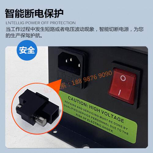 离子发生器静电消除器配套电源静电产生器高压变压器等离子主机