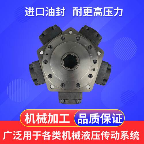 现货PM6-700，PM6-750，PM6-600，PM6-400，PM6-500溶胶液压马达