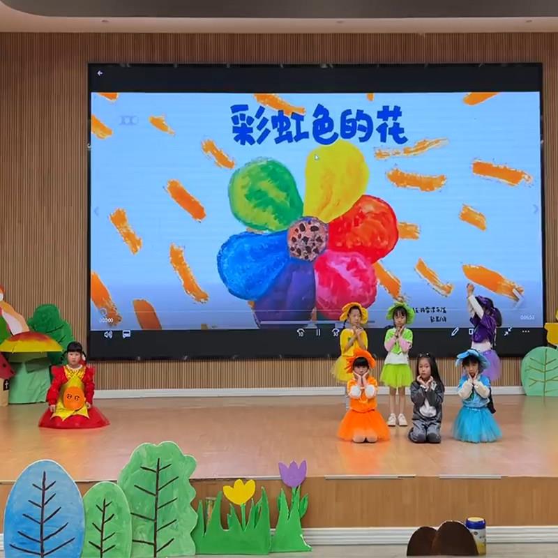 六一儿童彩虹色的花演出服幼儿绘本情景剧卡通表演小花朵动物服装