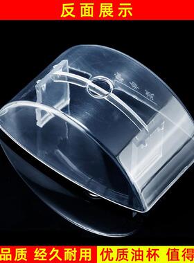 适配伊莱克斯抽油烟机集油杯接油盒 装油碗ER11/12油槽EU21/25/33