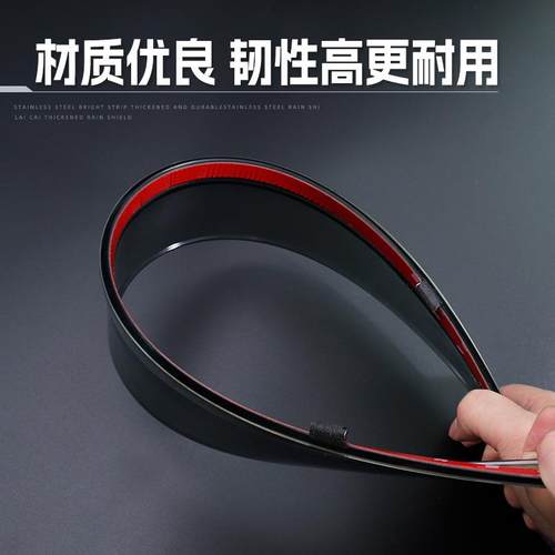 风神XA7雨挡车窗雨眉专用经X典FIR款东风风度M5汽车不新锈钢挡雨