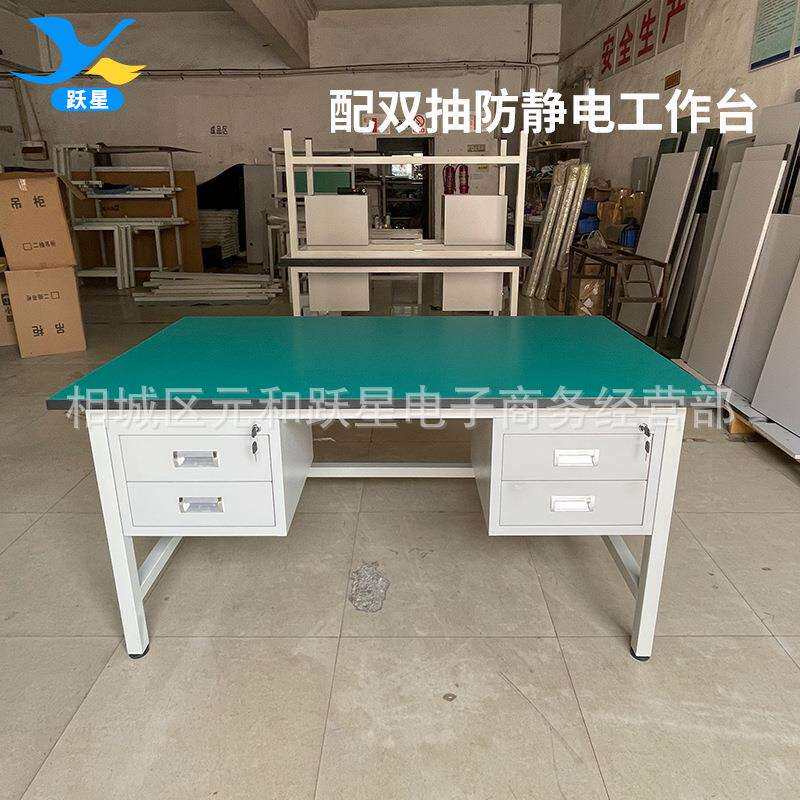 厂家供应配双抽屉防静电工作台 试验检验流水线车间操作台维修卓